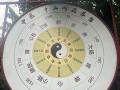-珠海圆明新园