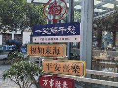 -桂林独秀峰王城景区
