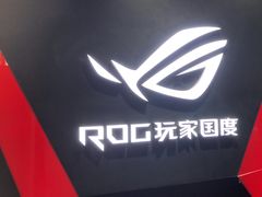 -ROG玩家国度(烟台众诚店)