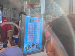 -康乐(滨江道店)