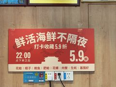 -叁宝烤肉• 西安烧烤(太乙路店)