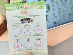 -茶理宜世(乐峰广场·尝乐集店)