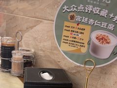 -牛街·马辈儿涮肉(陶然亭店)