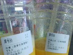 -沪上阿姨鲜果茶(世茂广场宽厚里店)