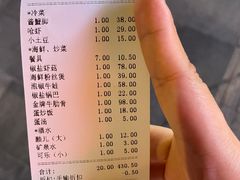 -阿马蛋汤·宁波小海鲜(总店)