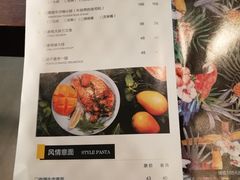 菜单-新鲜誌·新派食集(万象天地店)