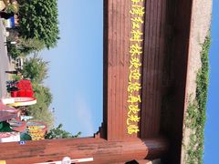 -北海金海湾红树林生态旅游区