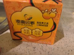 -润园四季椰子鸡火锅(海上世界店)