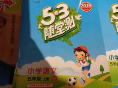 -博览书店(番禺石楼店)