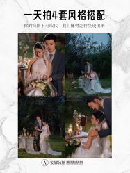 -安娜公馆婚纱摄影(锦州店)