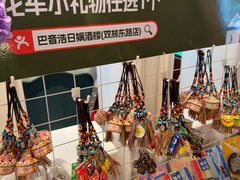 -巴音浩日娲·蒙餐(双林东路店)