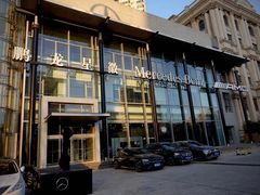 -北京鹏龙星徽AMG性能中心(潘家园店)