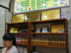 -老刘家泡馍·陕西老字号(钟楼广济街店)