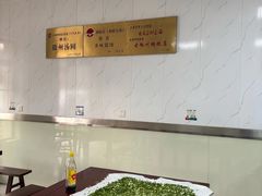 -古徽州馄饨店(宝安路店)