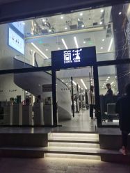 -简法造型·品牌形象店