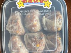 -217笋干馄饨