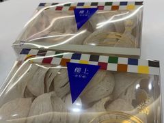 -楼上(新馬路澳門廣場店)