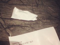 -BAKER&SPICE(环贸店)