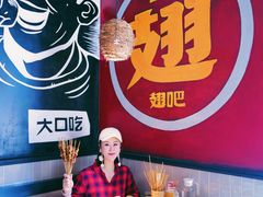 -管氏翅吧(台湾街店)