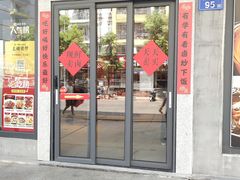 -龙师傅卤炒(天马店)