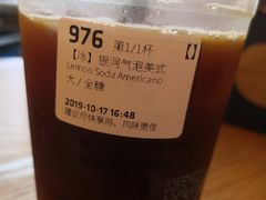 银河气泡美式-瑞幸咖啡(南昌国际金融中心店)