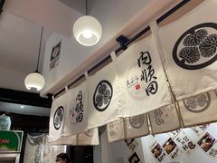 -天妇罗内顺田(罗湖店)