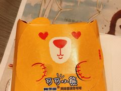 -麦当劳(坂田分店)