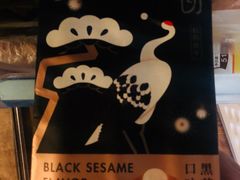 -好利来(永安道店)