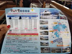 -日月潭