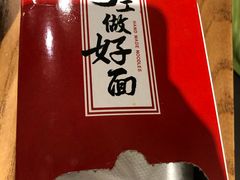 -九毛九西北菜(大东海店)