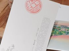 -八婆婆烧仙草(中山路店)
