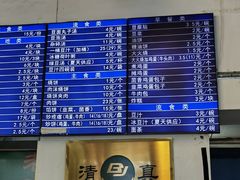 -老磁器口豆汁店(方庄店)