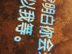-繁花源音乐餐厅(四馆店)