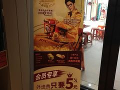 -肯德基(鲁迅路店)