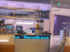 -湊湊火锅·茶憩(南京万象天地店)
