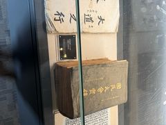 -蒋氏故居