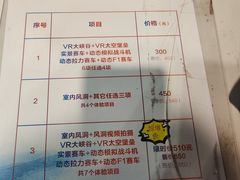 -飞行家太空体验馆(祥云小镇店)