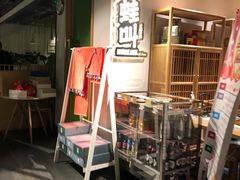 -蛙蛙叫干锅年代(簋街总店)
