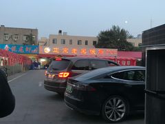 -老黑板筋(顺义总店)