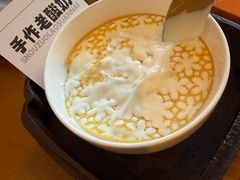 -花红徽菜(九华山青阳店)