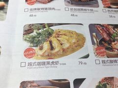 菜单-米纸越南小馆(金鹰世界店)