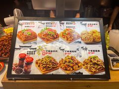 -丁家坡洋芋·观音桥好吃街A区(全国总店)