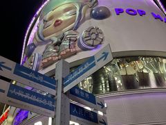 -南京路步行街