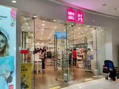-名创优品(广东东莞东城万达2店)