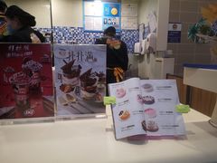 门面-DQ·蛋糕·冰淇淋(手工定制蛋糕长泰广场店)