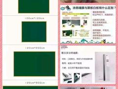 -怀托摩萤火虫洞