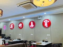 -蜀阳餐厅·金牌水煮鱼
