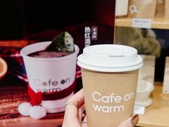 -Cafe on warm(丹霞店)