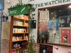 -守望者书店(南开大悦城店)