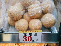煎堆皇-赞记龙凤礼饼(龙津路店)